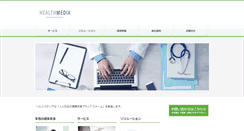 Desktop Screenshot of hmi.jp