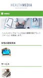 Mobile Screenshot of hmi.jp